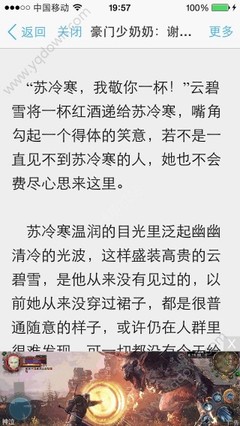 菲律宾9a签证可以签多少天 续签多久会进入黑名单 全面详解